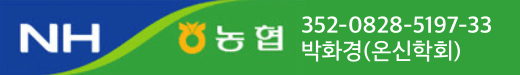 농협.png